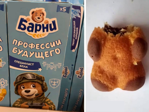 Мем, Ashmedai
