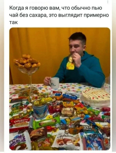 Мем, Ashmedai