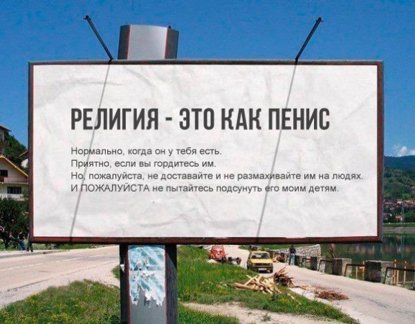 Мем, Ashmedai Мем, Ashmedai