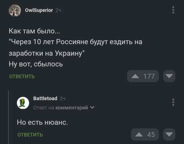 Мем Мем