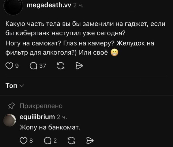 Мем, Mghost