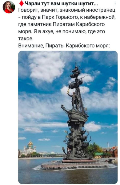 Мем, Смехалка Мем, Смехалка