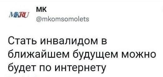 Мем, Diogenes