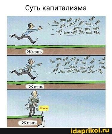 Мем Мем