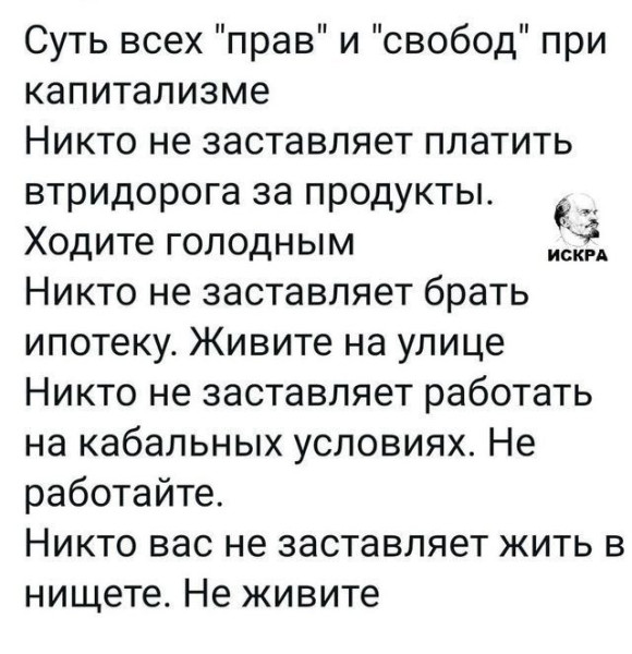 Мем
