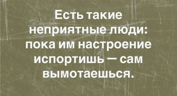 Мем, FDio