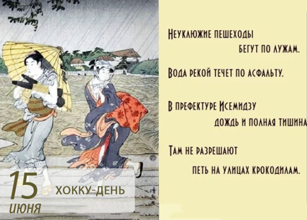 Мем