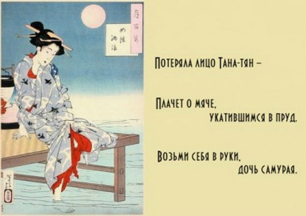 Мем