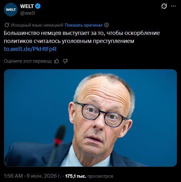 Мем: Свобода, она для кого надо свобода, Максим Камерер