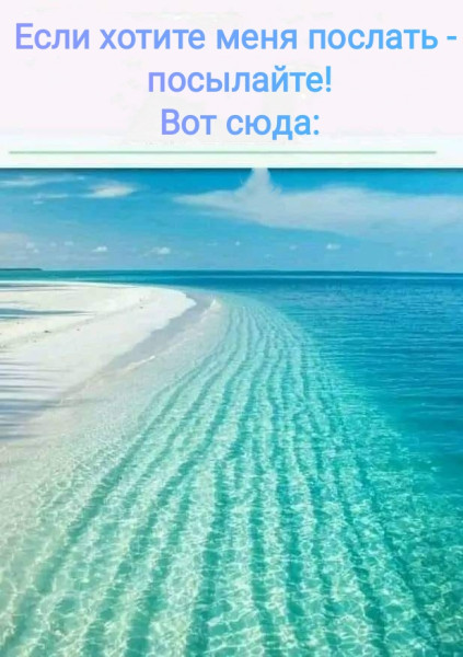 Мем, Рысь
