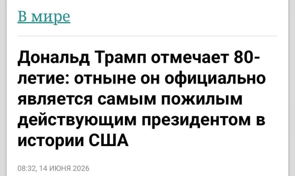 Мем, Dinenti 78