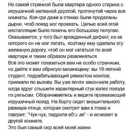 Мем, Ashmedai Мем, Ashmedai
