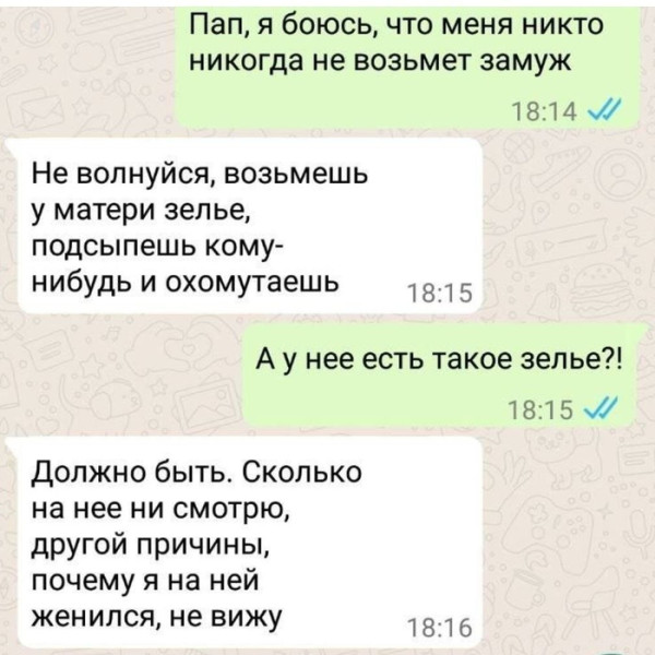 Мем, Смехалка