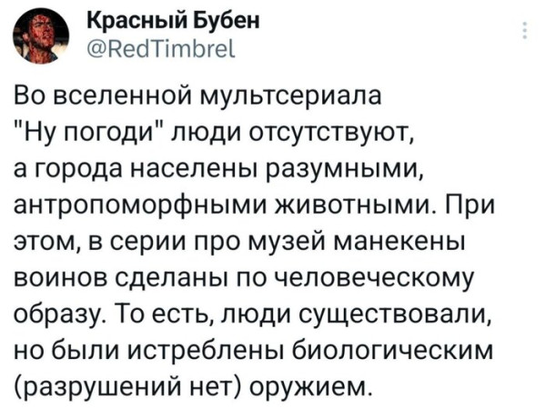 Мем, Смехалка
