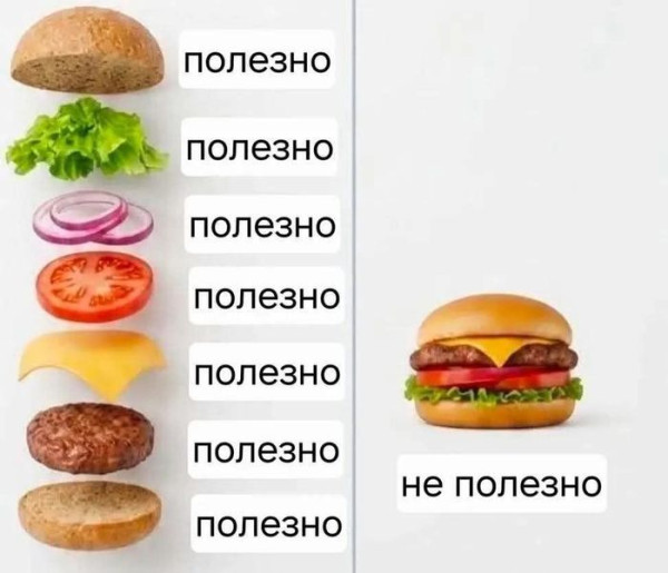 Мем, Смехалка