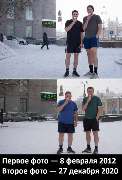 Мем, Смехалка Мем, Смехалка