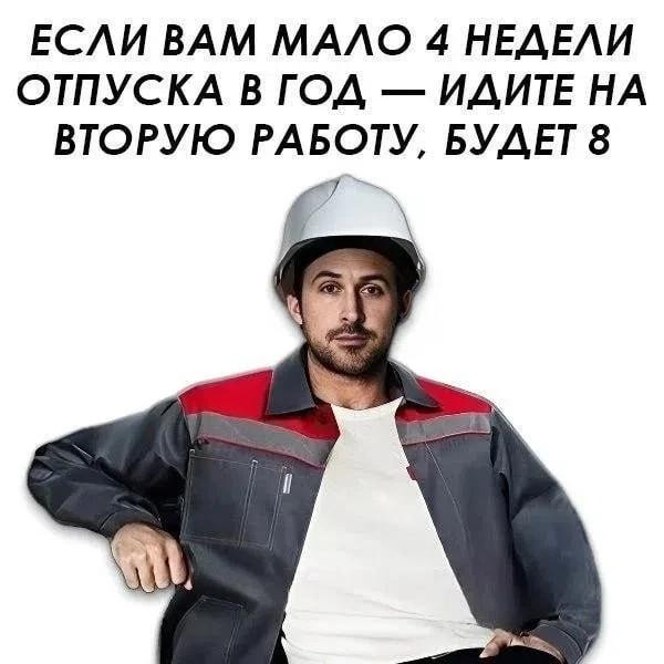 Мем, Смехалка Мем, Смехалка