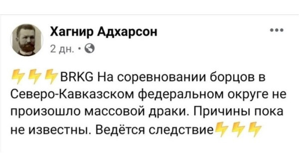 Мем, Смехалка Мем, Смехалка