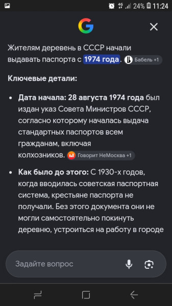 Мем, Fesey Мем, Fesey