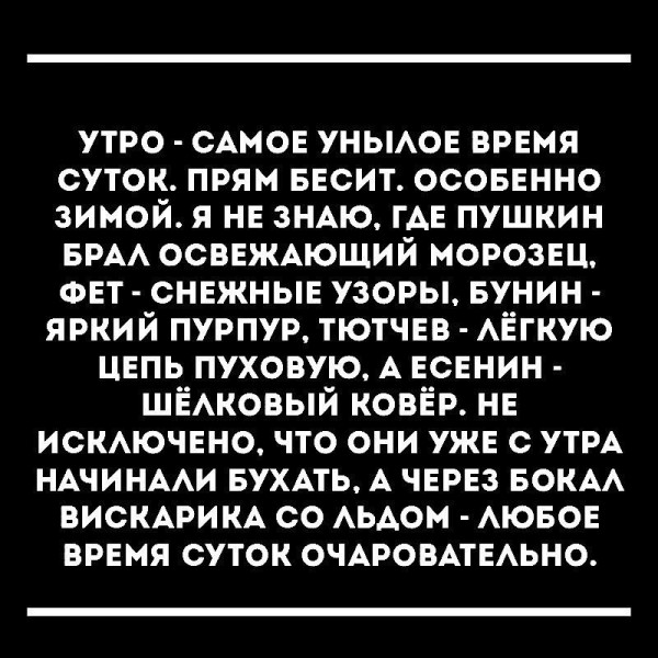 Мем, Hendry