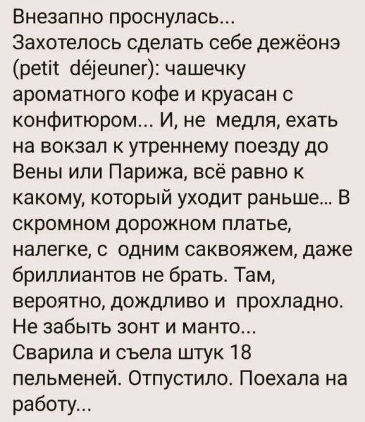 Мем, Hendry