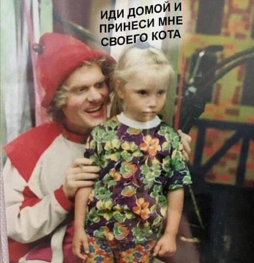 Мем, Mghost Мем, Mghost