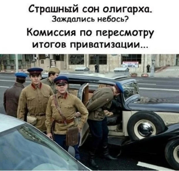 Мем, Mghost