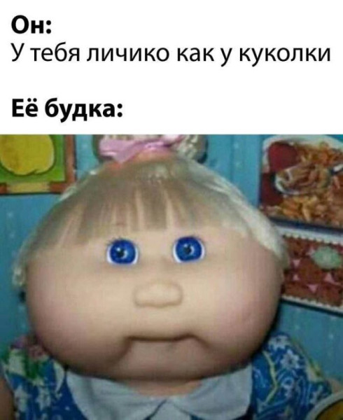Мем, судьяКригс Мем, судьяКригс