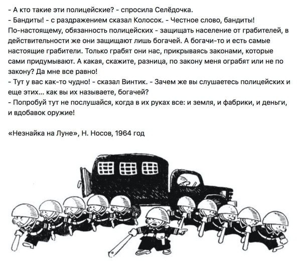 Мем