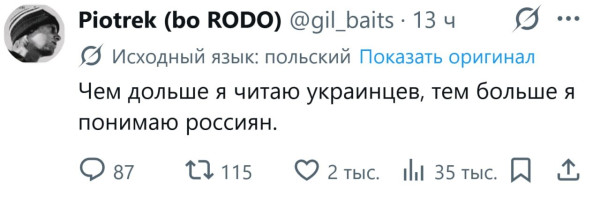 Мем, Mghost Мем, Mghost