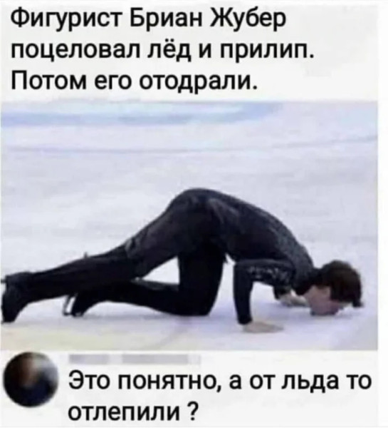 Мем, Mghost Мем, Mghost