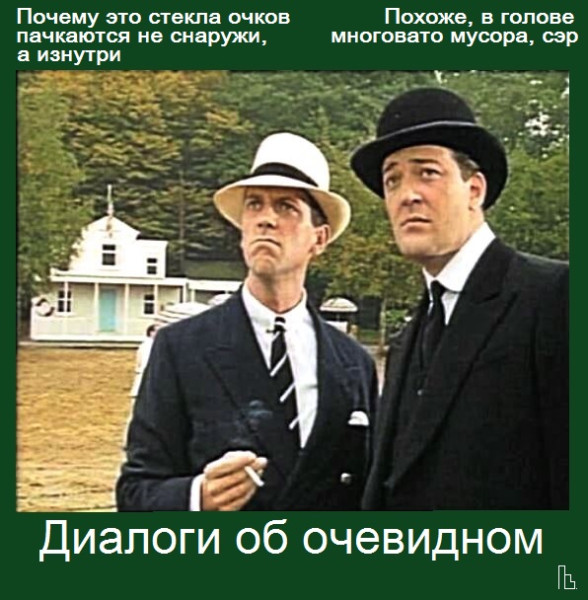 Мем: Британский музей, Кондратъ Мем: Британский музей, Кондратъ