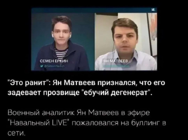 Мем: Не выглядит ранимым, Юрий Небольсин