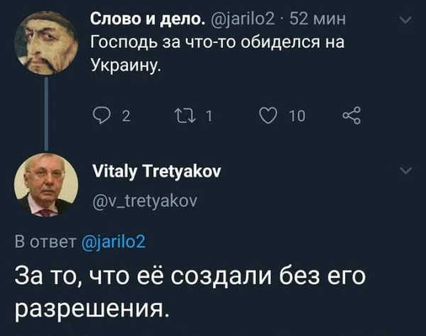 Мем: По факту, Юрий Небольсин Мем: По факту, Юрий Небольсин