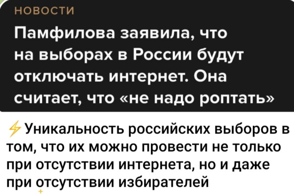 Мем, Ashmedai