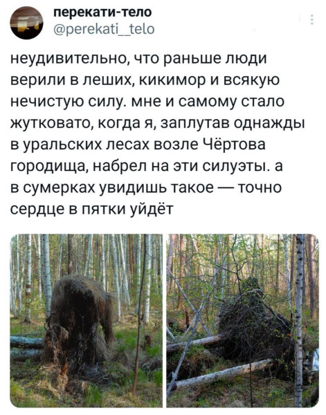 Мем, Ashmedai Мем, Ashmedai