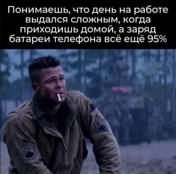 Мем, Ashmedai