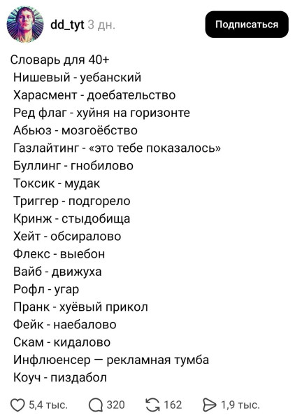 Мем, Mghost Мем, Mghost