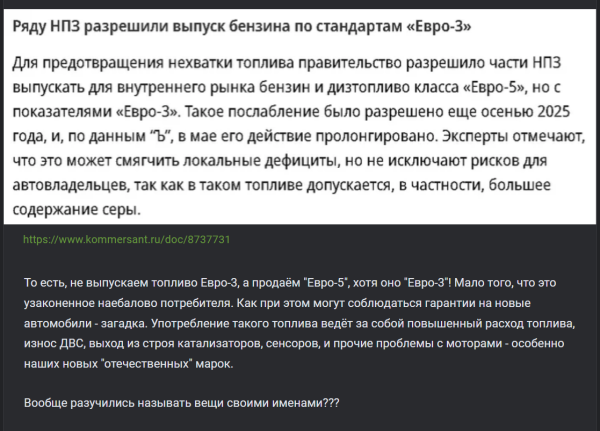 Мем, Mghost Мем, Mghost