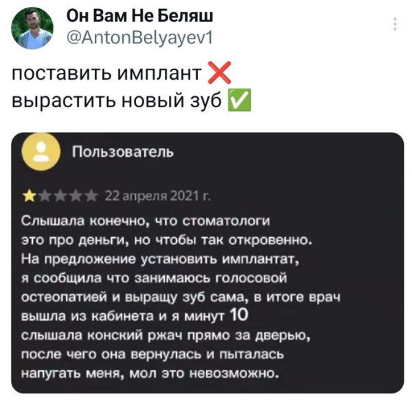 Мем, Смехалка Мем, Смехалка