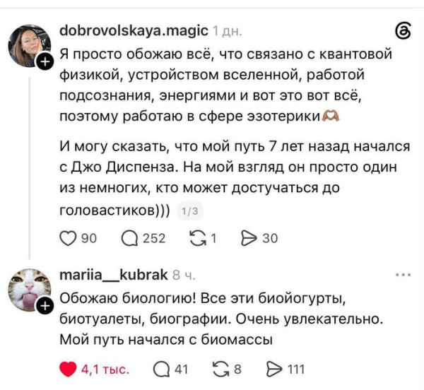 Мем, Смехалка Мем, Смехалка