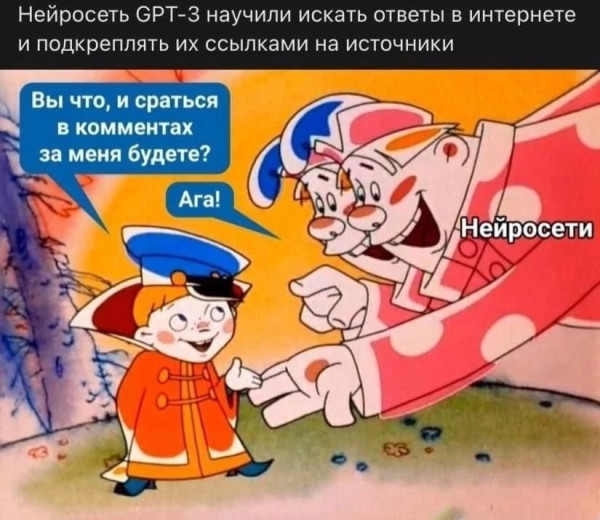 Мем, Смехалка Мем, Смехалка