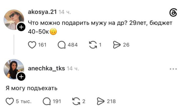 Мем, Смехалка Мем, Смехалка
