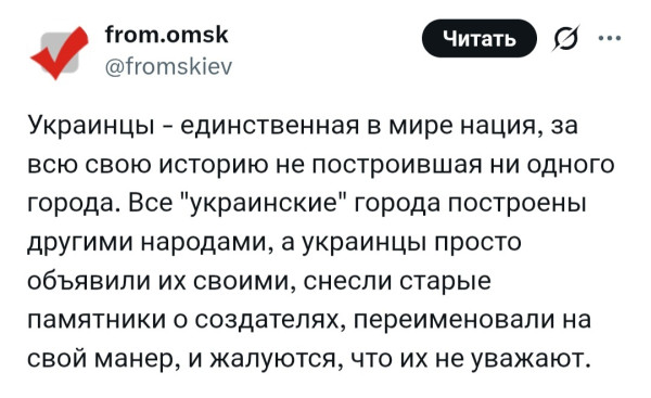 Мем, Mghost Мем, Mghost