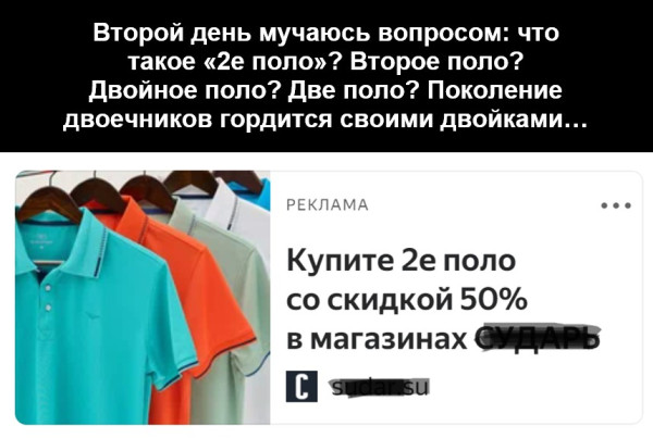 Мем Мем