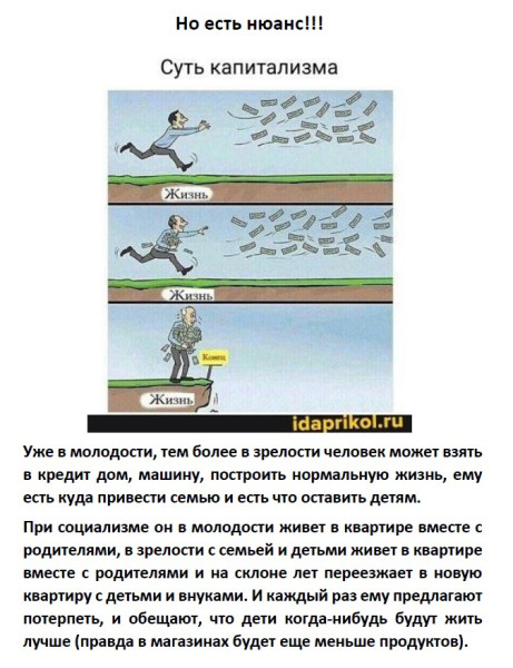 Мем: На самом деле!, тибюлордлропаввеукыупа