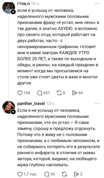 Мем, Смехалка