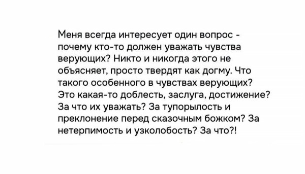 Мем, Mghost