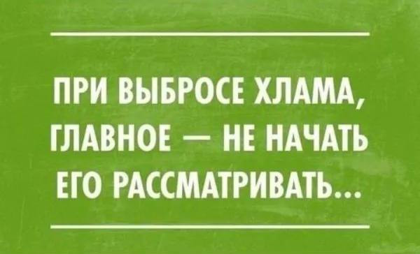 Мем, Hendry Мем, Hendry