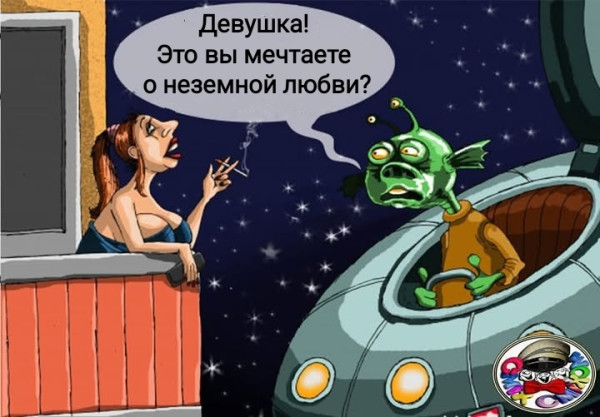 Мем, Рысь Мем, Рысь